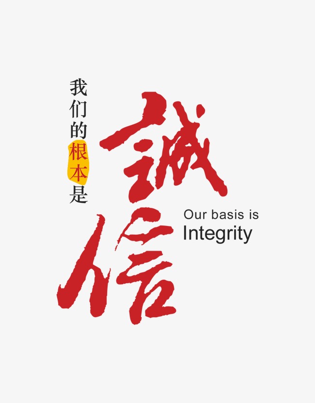 平房收账公司